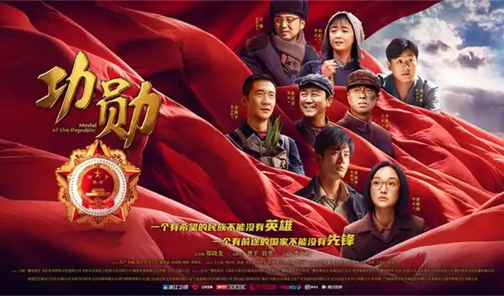 万国电影盛典