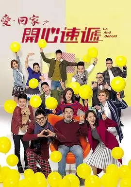 王冠 第六季